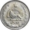 سکه 10 ریال 1337 - VF35 - محمد رضا شاه