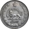 سکه 10 ریال 1337 - VF30 - محمد رضا شاه