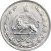 سکه 5 ریال 1352 آریامهر - MS61 - محمد رضا شاه