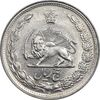 سکه 5 ریال 1345 - AU58 - محمد رضا شاه