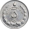 سکه 5 ریال 1339 - EF45 - محمد رضا شاه