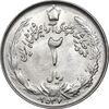 سکه 2 ریال 2537 آریامهر - MS62 - محمد رضا شاه