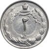 سکه 2 ریال 1353 - AU58 - محمد رضا شاه