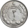 سکه 2 ریال 1348 - EF45 - محمد رضا شاه