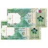 اسکناس 1 ریال 2020 تمیم بن حمد آل ثانی - Abdullah Saud Al-Thani & Ali Shareef Al Emadi - جفت - UNC63 - قطر