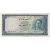 اسکناس 200 ریال سری سوم - تک - EF40 - محمد رضا شاه