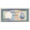 اسکناس 200 ریال 1337 - تک - EF45 - محمد رضا شاه