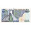 اسکناس 200 ریال (یگانه - مهران) - تک - UNC61 - محمد رضا شاه