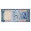 اسکناس 500 ریال سری سوم - تک - VF35 - محمد رضا شاه