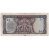 اسکناس 500 ریال (آموزگار - فرمان فرماییان) نوشته سیاه - تک - VF30 - محمد رضا شاه