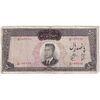 اسکناس 500 ریال 1341 - تک - VF20 - محمد رضا شاه