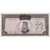 اسکناس 500 ریال 1341 - تک - AU53 - محمد رضا شاه