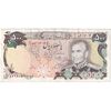 اسکناس 500 ریال (یگانه - خوش کیش) - تک - EF45 - محمد رضا شاه
