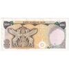 اسکناس 500 ریال (یگانه - مهران) - تک - AU50 - محمد رضا شاه