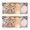 اسکناس 500 ریال (انصاری - مهران) - جفت - UNC63 - محمد رضا شاه