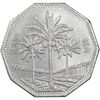 سکه 1 دینار 1981 جمهوری - MS61 - عراق