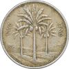 سکه 25 فلس 1975 جمهوری - EF45 - عراق