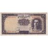 اسکناس 10 ریال سری اول - تک - VF30 - محمد رضا شاه
