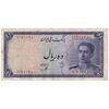 اسکناس 10 ریال سری سوم - تک - VF35 - محمد رضا شاه