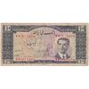 اسکناس 10 ریال 1332 - تک - VF20 - محمد رضا شاه