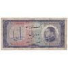 اسکناس 10 ریال 1333 - تک - VF20 - محمد رضا شاه
