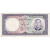 اسکناس 10 ریال 1340 - تک - EF45 - محمد رضا شاه