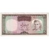 اسکناس 20 ریال (آموزگار - سمیعی) - تک - AU55 - محمد رضا شاه