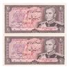 اسکناس 20 ریال (انصاری - مهران) ریال بسته - جفت - UNC63 - محمد رضا شاه