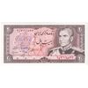اسکناس 20 ریال (انصاری - مهران) ریال بسته - تک - UNC63 - محمد رضا شاه