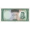 اسکناس 50 ریال 1343 - تک - UNC61 - محمد رضا شاه