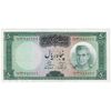 اسکناس 50 ریال (آموزگار - فرمان فرماییان) - تک - AU58 - محمد رضا شاه
