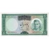 اسکناس 50 ریال (آموزگار - سمیعی) - تک  - UNC60 - محمد رضا شاه