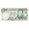اسکناس 50 ریال (انصاری - مهران) - تک - AU50 - محمد رضا شاه