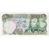 اسکناس 50 ریال (آموزگار - یگانه) - تک - AU58 - محمد رضا شاه