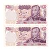 اسکناس 100 ریال 1350 - جفت - UNC63 - محمد رضا شاه