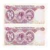 اسکناس 100 ریال 1350 - جفت - UNC63 - محمد رضا شاه