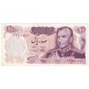 اسکناس 100 ریال 1350 - تک - AU50 - محمد رضا شاه