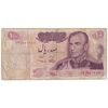 اسکناس 100 ریال 1350 - تک - VF20 - محمد رضا شاه