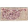 اسکناس 100 ریال 1350 - تک - VF20 - محمد رضا شاه