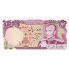 اسکناس 100 ریال (انصاری - مهران) - تک - UNC63 - محمد رضا شاه