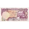 اسکناس 100 ریال پنجاهمین سال - تک - EF45 - محمد رضا شاه