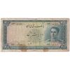 اسکناس 200 ریال سری سوم - تک - F15 - محمد رضا شاه
