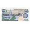اسکناس 200 ریال (اردلان - مولوی) بدون فیلیگران - تک - AU58 - جمهوری اسلامی