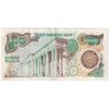 اسکناس 10000 ریال (اردلان - مولوی) فیلیگران شیر و خورشید - تک - EF40 - جمهوری اسلامی