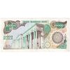 اسکناس 10000 ریال (اردلان - مولوی) - تک - AU53 - جمهوری اسلامی