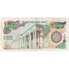 اسکناس 10000 ریال (اردلان - مولوی) - تک - EF40 - جمهوری اسلامی