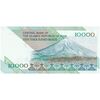 اسکناس 10000 ریال (نمازی - نوربخش) امام - تک - UNC64 - جمهوری اسلامی