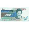 اسکناس 10000 ریال (جعفری - شیبانی) امام - تک - AU55 - جمهوری اسلامی