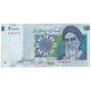 اسکناس 20000 ریال (حسینی - شیبانی) تصویر بزرگ - امضا بزرگ - تک - EF40 - جمهوری اسلامی