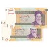 اسکناس 50000 ریال (جعفری - مظاهری) فیلیگران بزرگ - جفت - UNC62 - جمهوری اسلامی